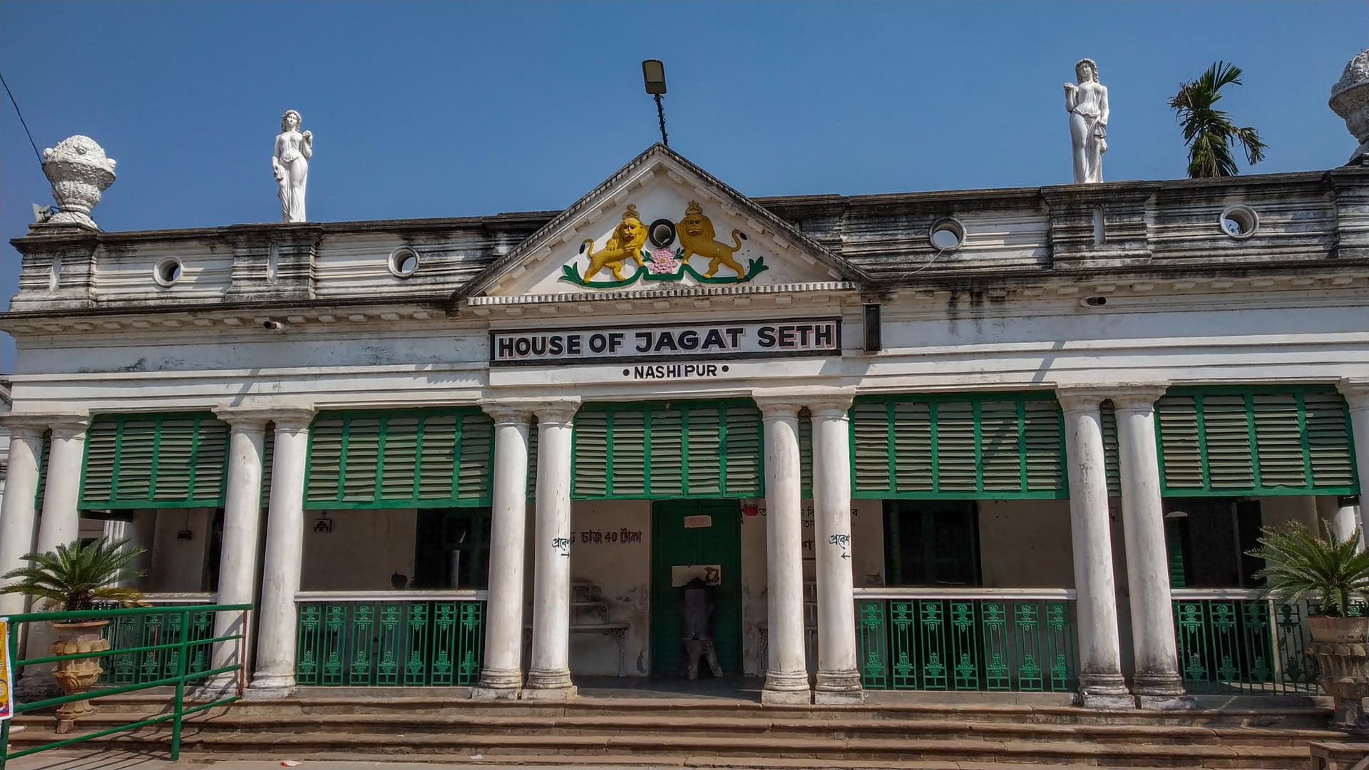 <p><em>Browse the museum, explore secret underground tunnels and hidden chambers at the House of Jagat Seth. (Picture by Paramanu Sarkar, Wikimedia Commons)</em></p>