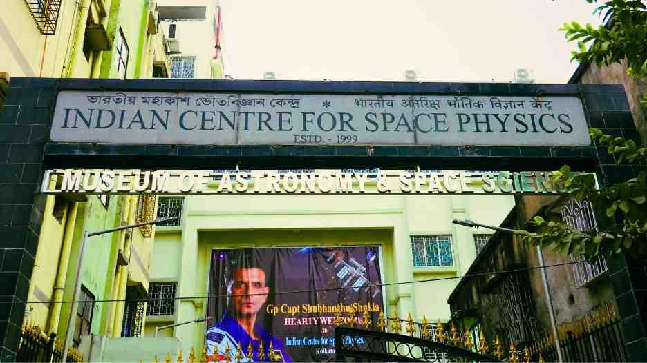 The Museum of Astronomy and Space Science is housed within the Indian Centre for Space Physics (ICSP). (All pictures by Krishnungshu Gangopadhay)