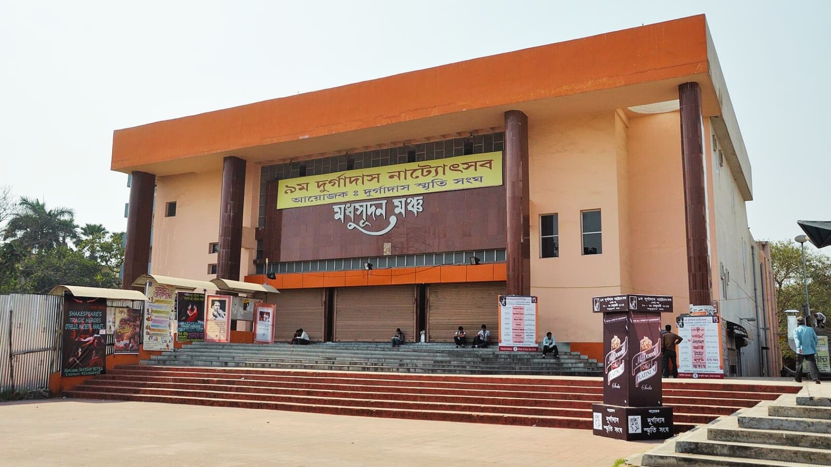 <p>Picture by Biswarup Ganguly, Wikimedia Commons</p>