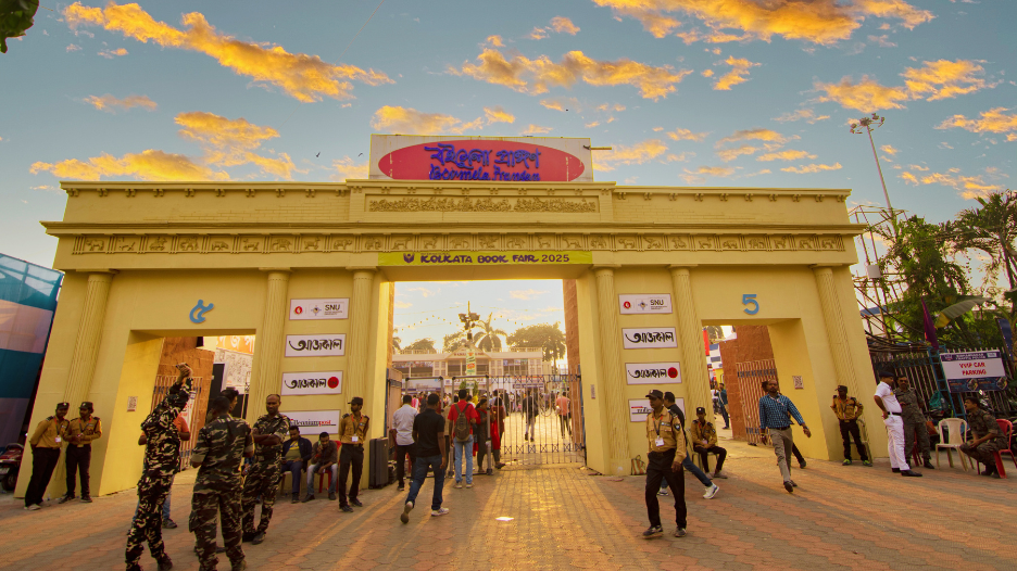 The iconic entrance of the International Kolkata Book Fair.
