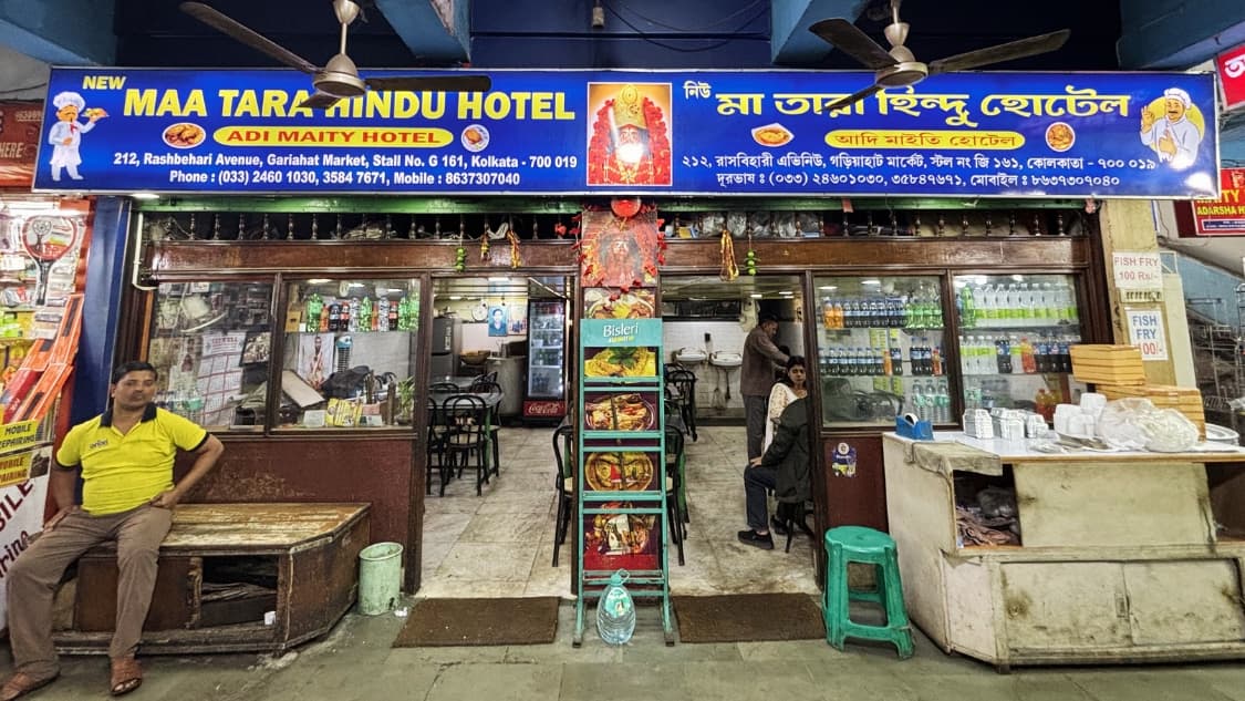 <p>The New Maa Tara Hindu Hotel.</p>