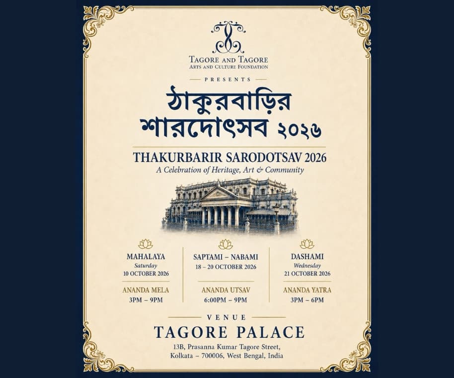 Thakurbari Sarodotsav 2026
